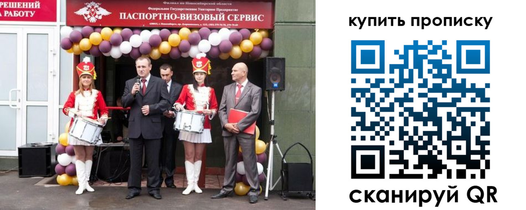 найти адрес прописки в Ноябрьске