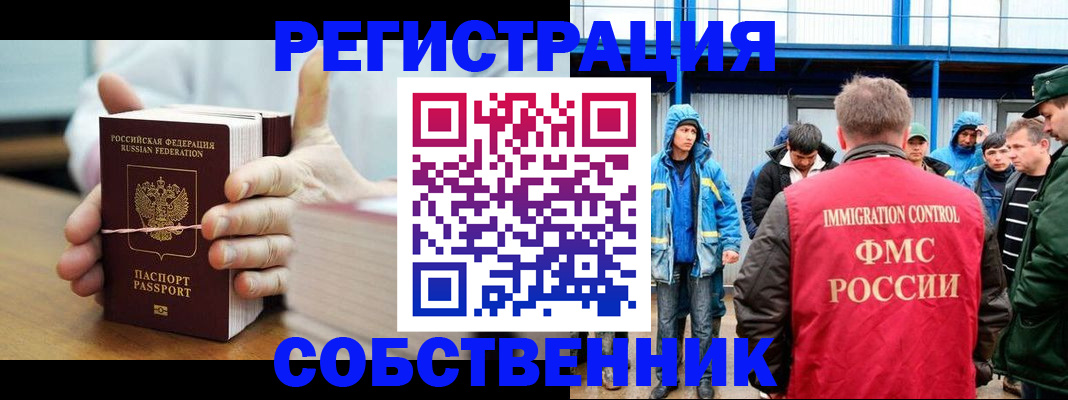 регистрация для дет. сада в Ноябрьске